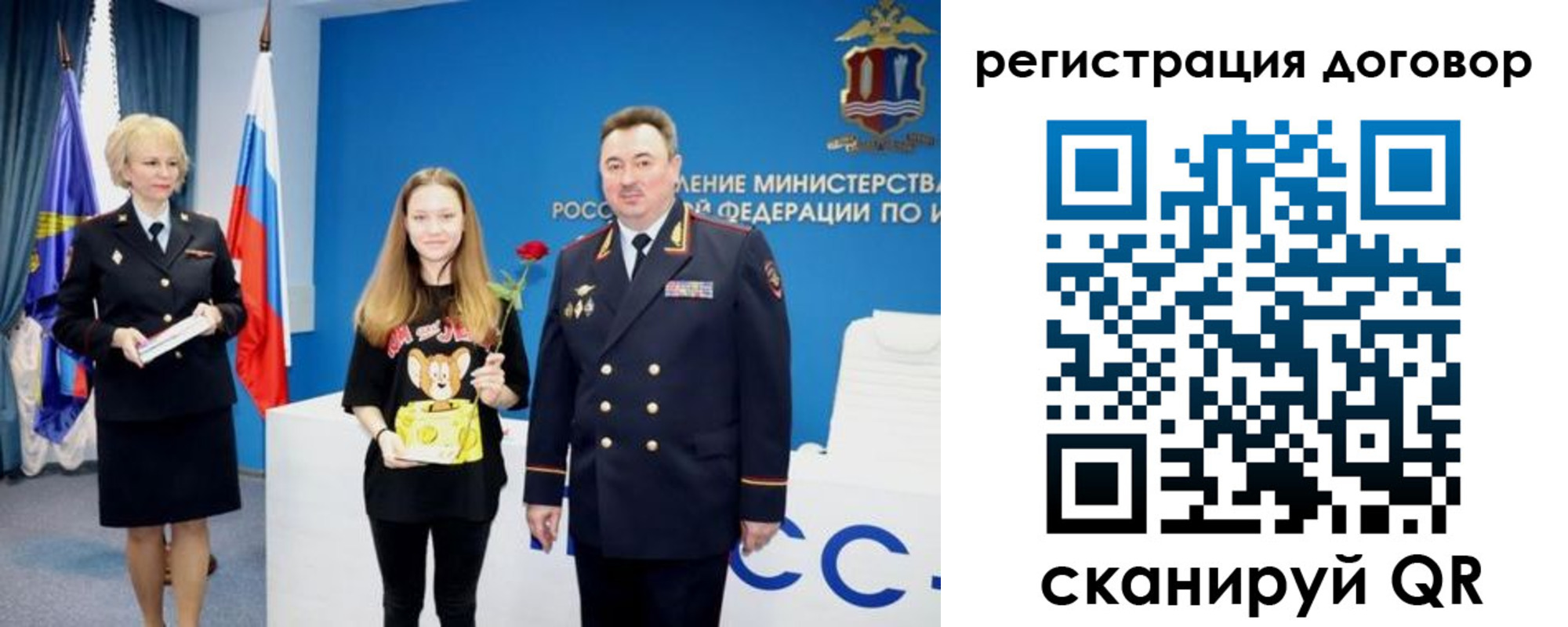 прописка иностранных граждан в Улан-Удэ