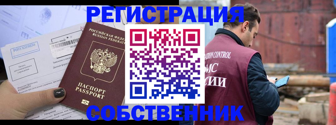 форма 3 в Улан-Удэ